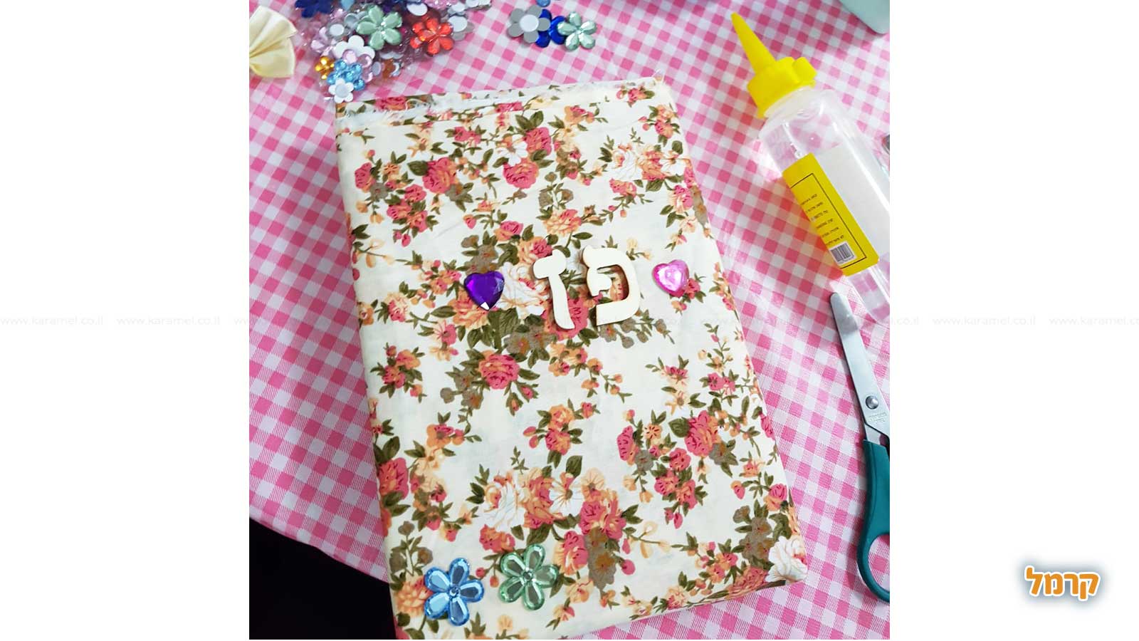 חגיגה קסומה של בדים - 073-7026262