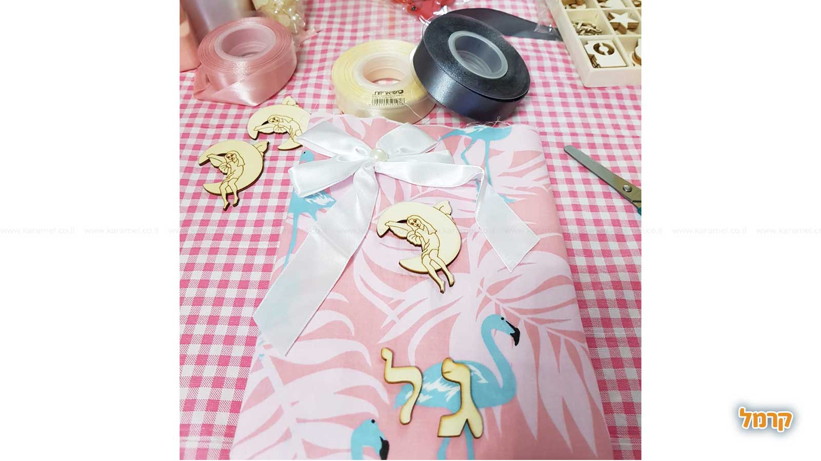 חגיגה קסומה של בדים - 073-7026262