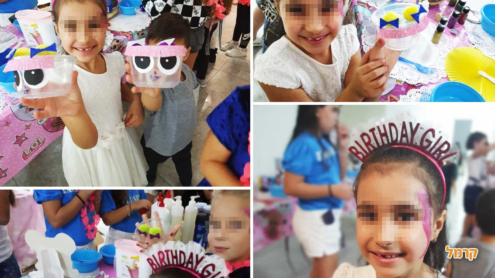 פארטי סליים - 073-7840275