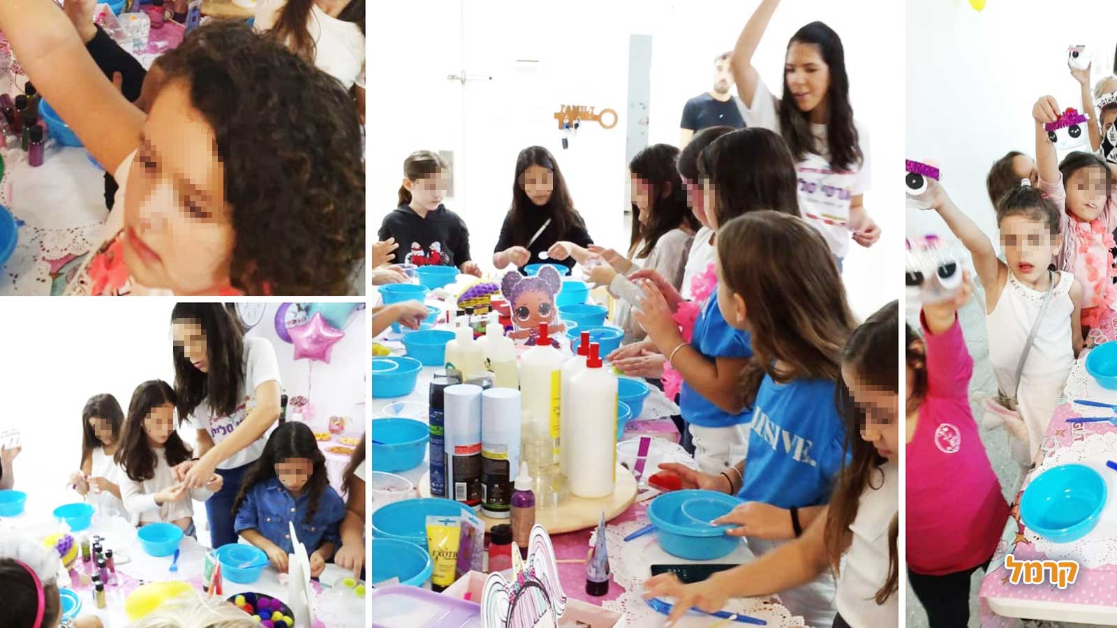 פארטי סליים - 073-7840275