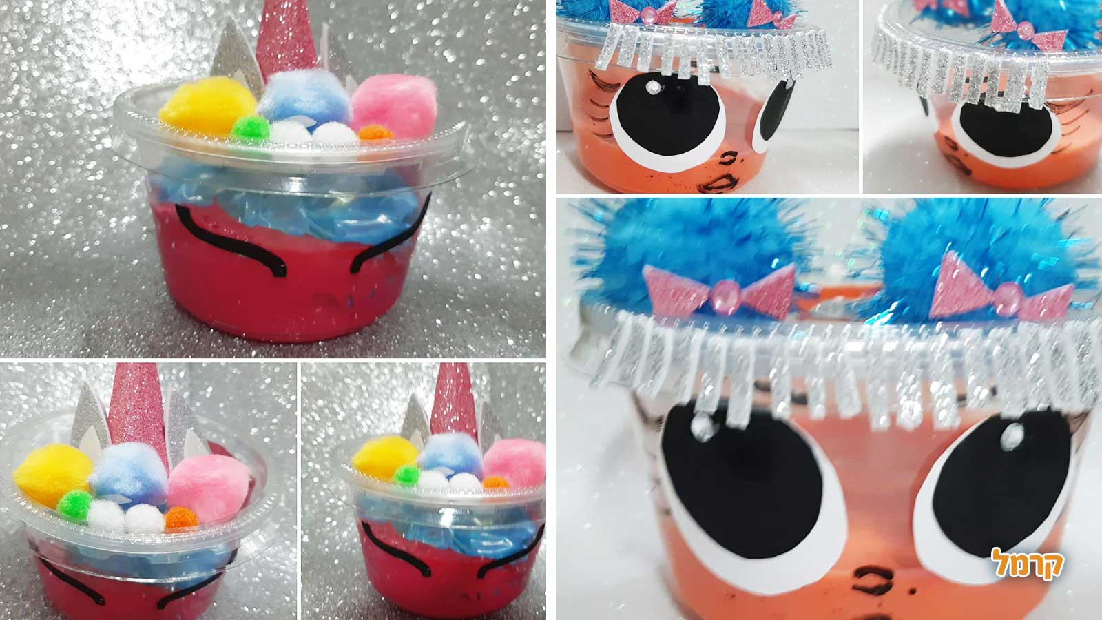 פארטי סליים - 073-7840275