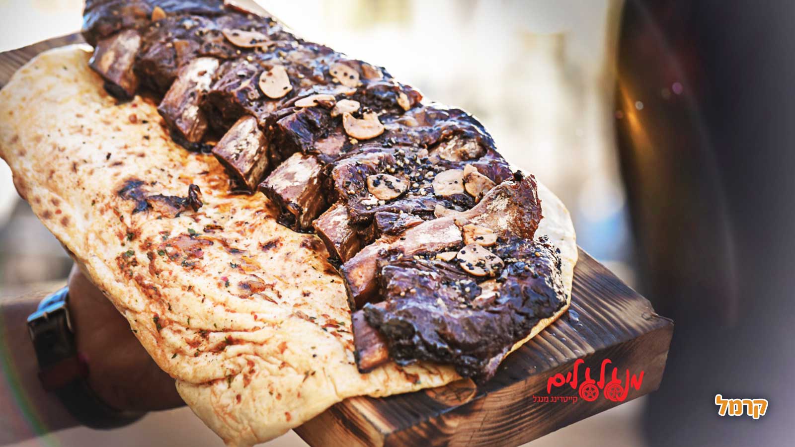 מנגלגלים - קייטרינג בשרים על האש - 073-7025432