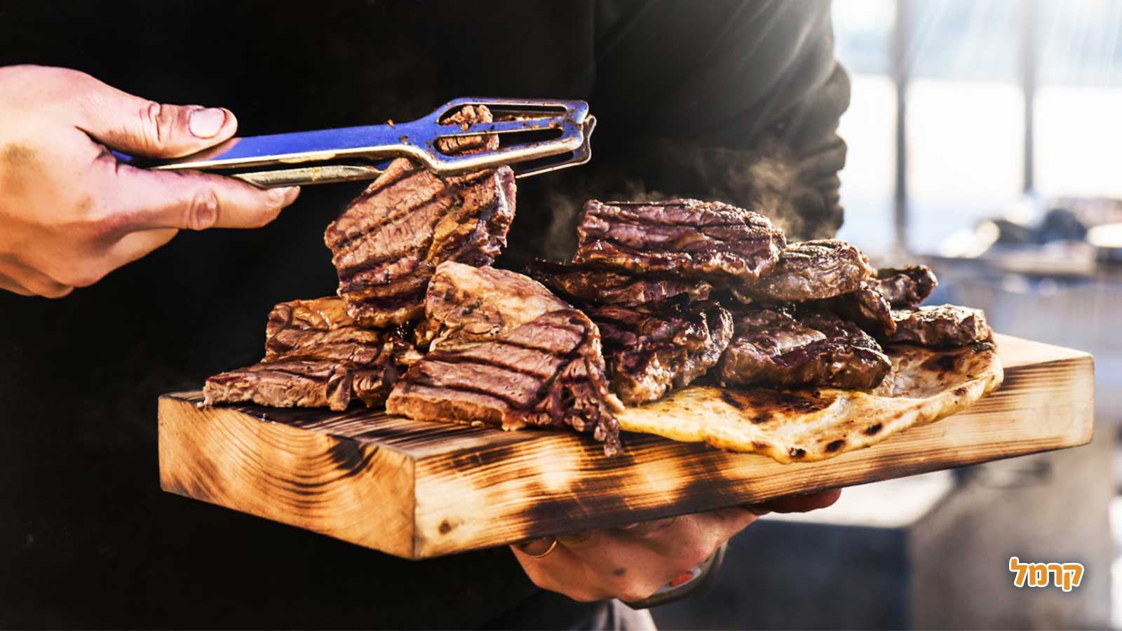 מנגלגלים - קייטרינג בשרים על האש - 073-7025432