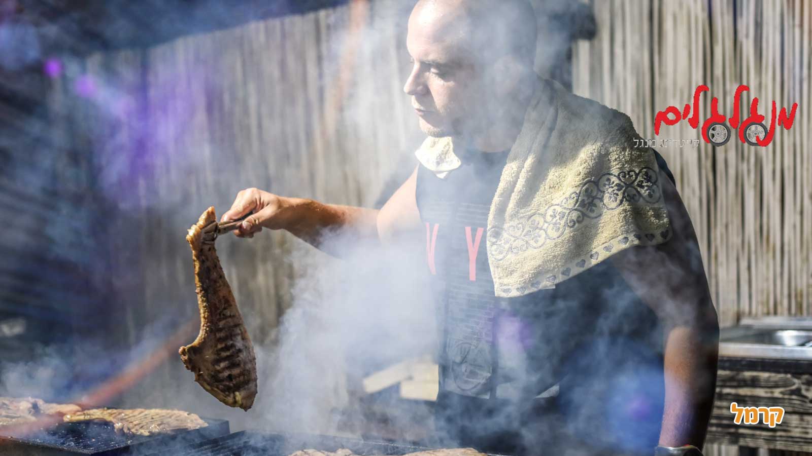 מנגלגלים - קייטרינג בשרים על האש - 073-7025432