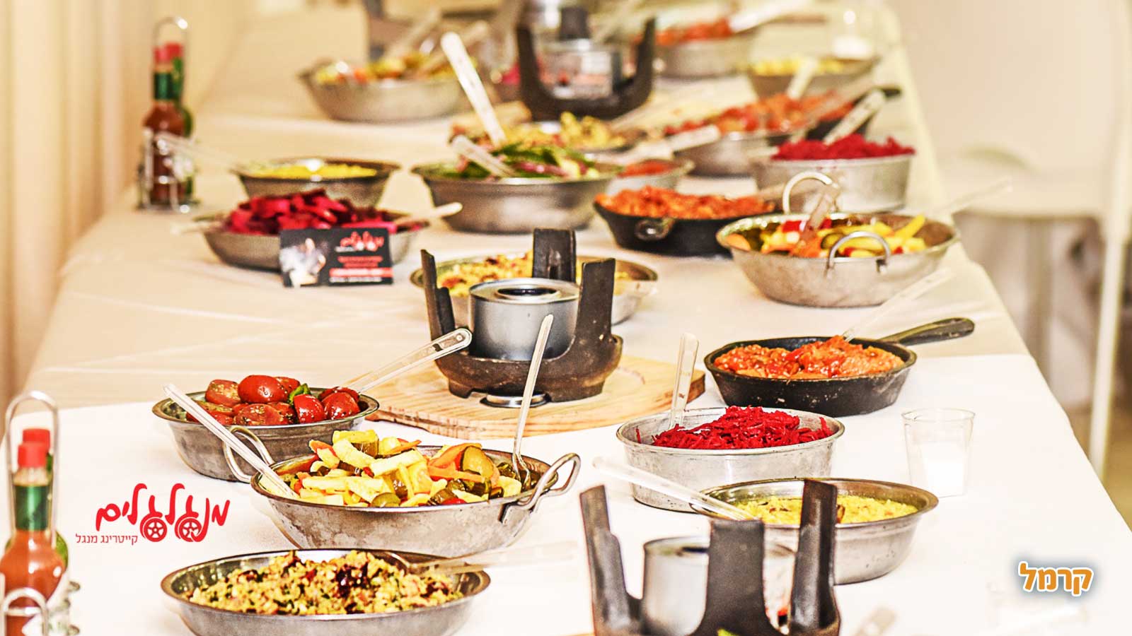 מנגלגלים - קייטרינג בשרים על האש - 073-7025432