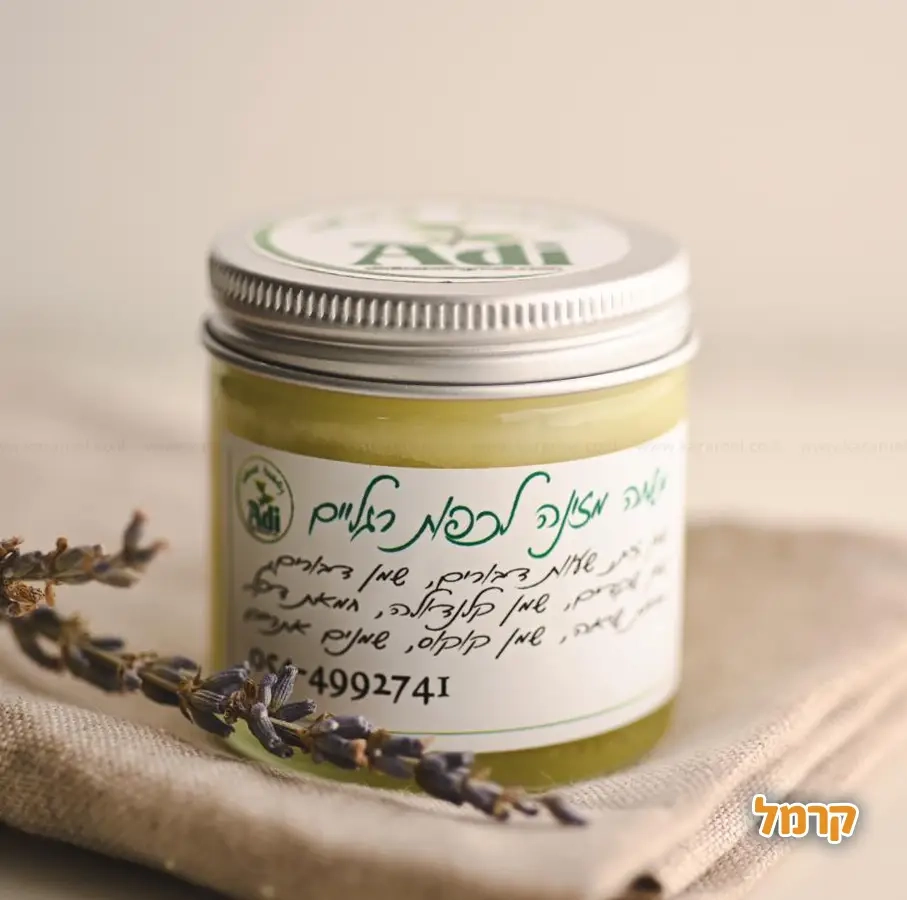 סדנת קוסמטיקה טבעית - 073-7025748