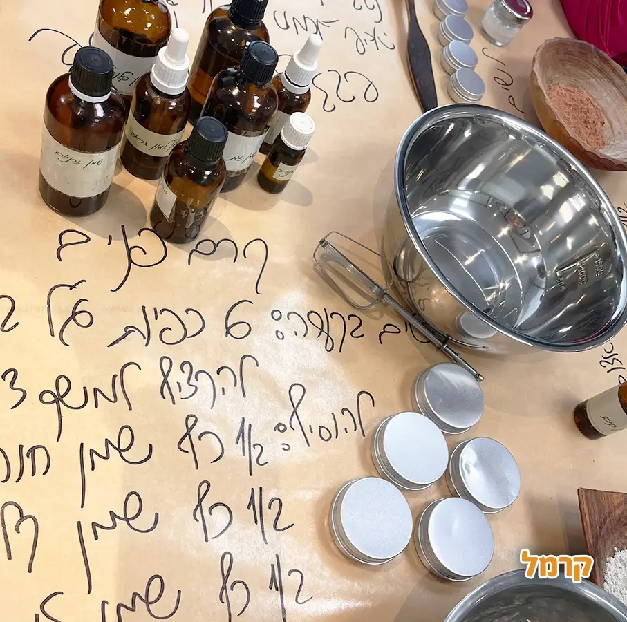 סדנת קוסמטיקה טבעית - 073-7025748