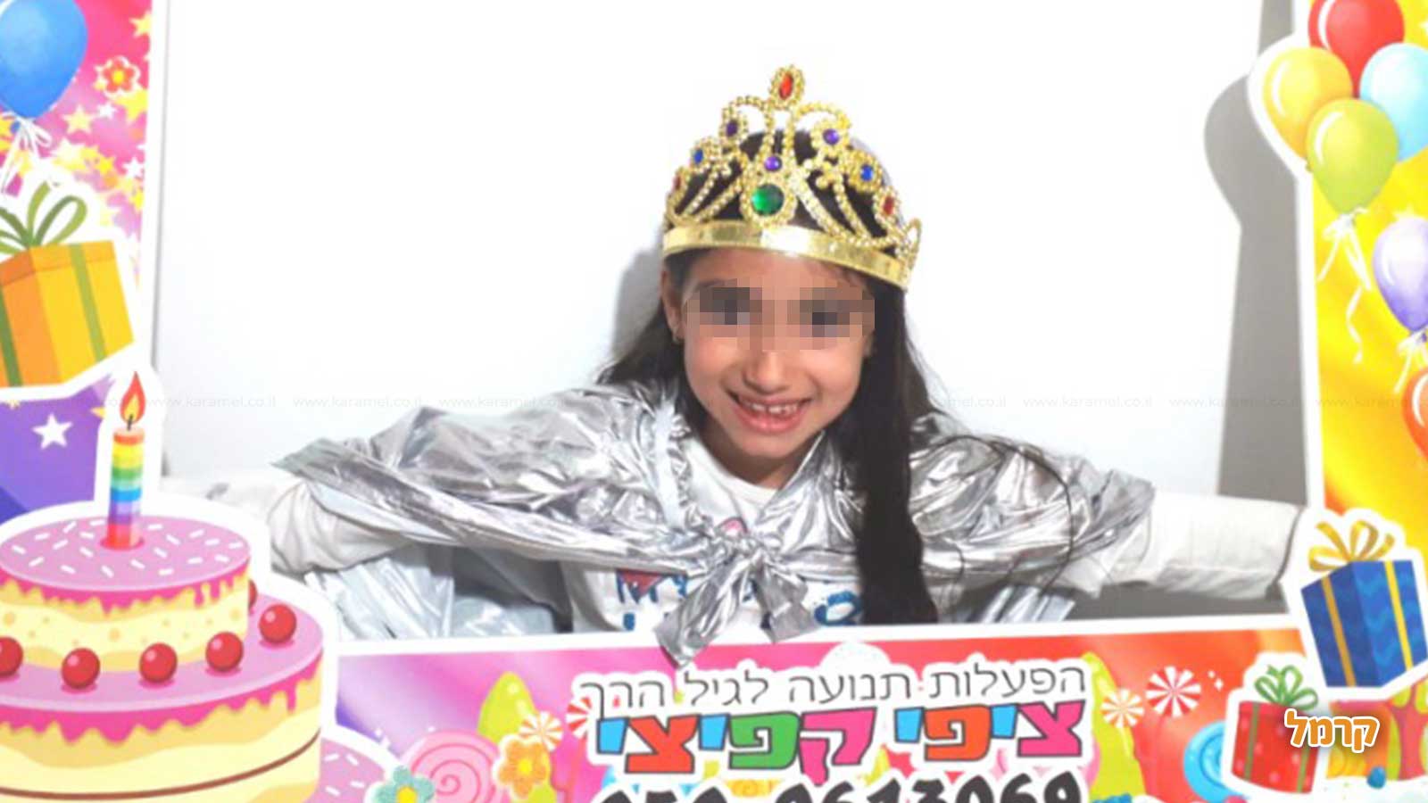 ציפי קפיצי - חגיגה בתנועה - 073-7026609
