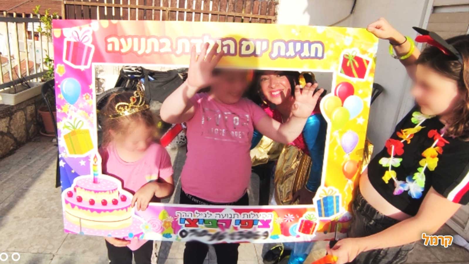 ציפי קפיצי - חגיגה בתנועה - 073-7026609
