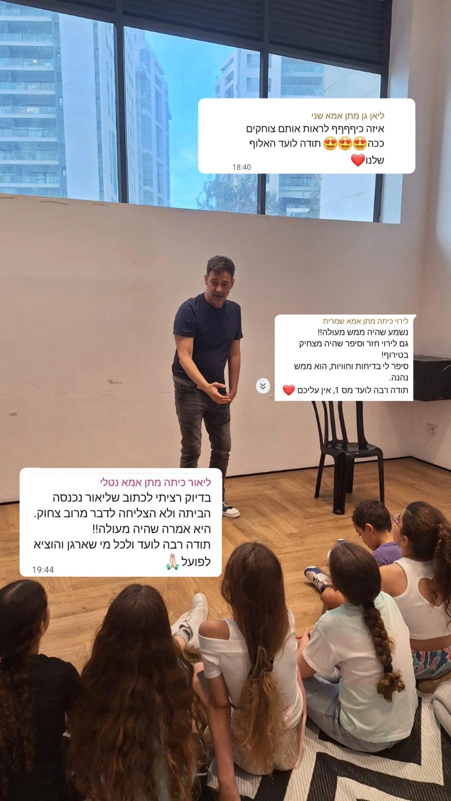 אילן וייס בסטנדאפ קורע לילדים - 073-7587835