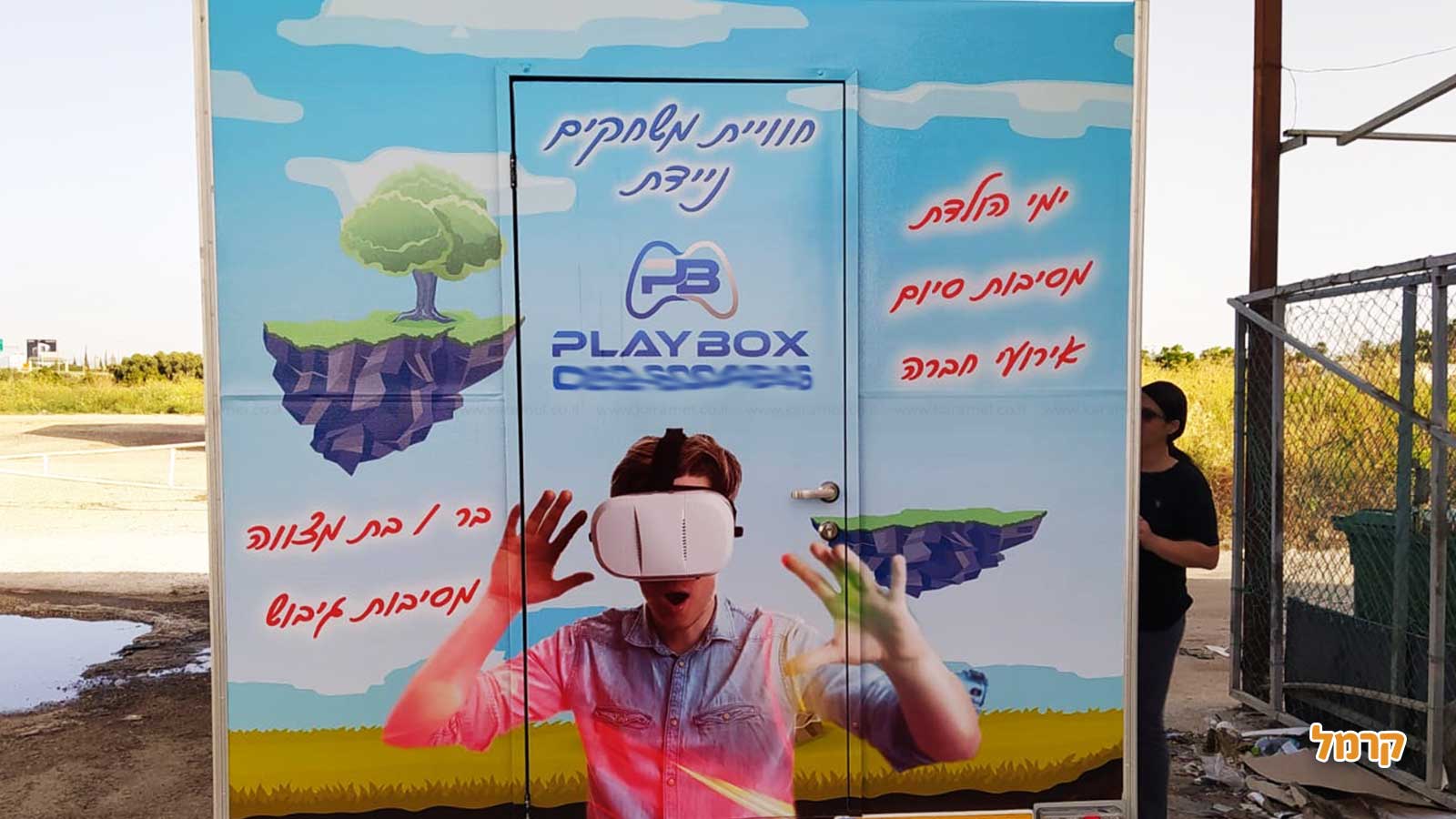 Play Box - חווית משחק מדליקה - 073-7590537