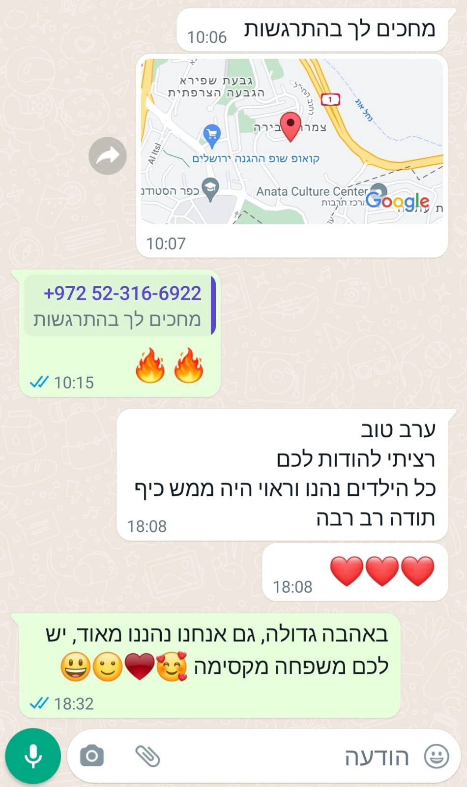 Play Box - חווית משחק מדליקה - 073-7590537