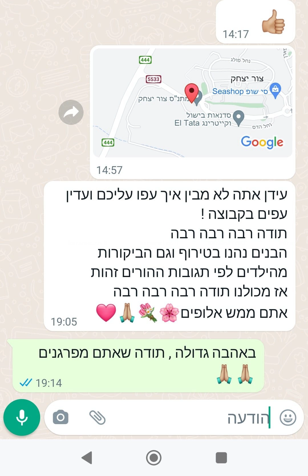 Play Box - חווית משחק מדליקה - 073-7590537