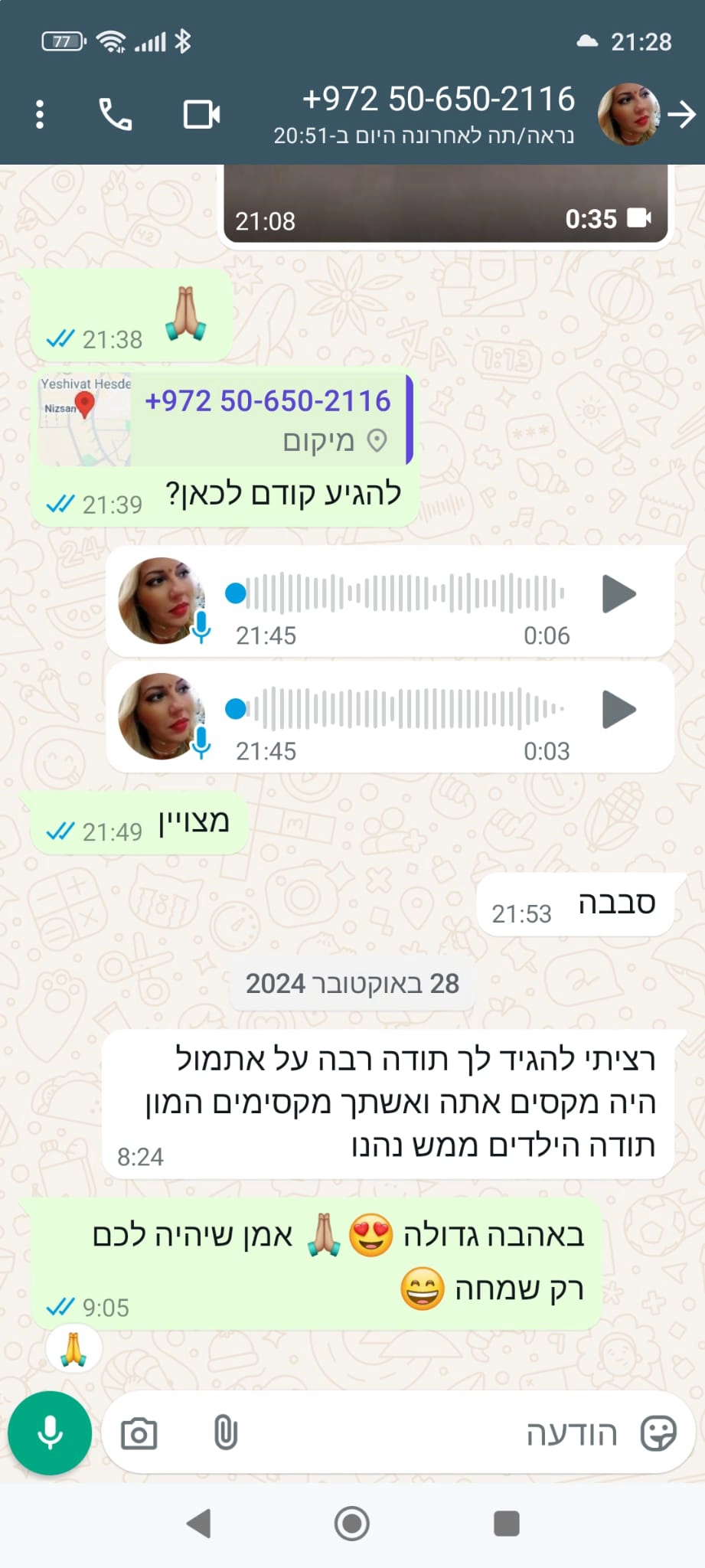 Play Box - חווית משחק מדליקה - 073-7590537