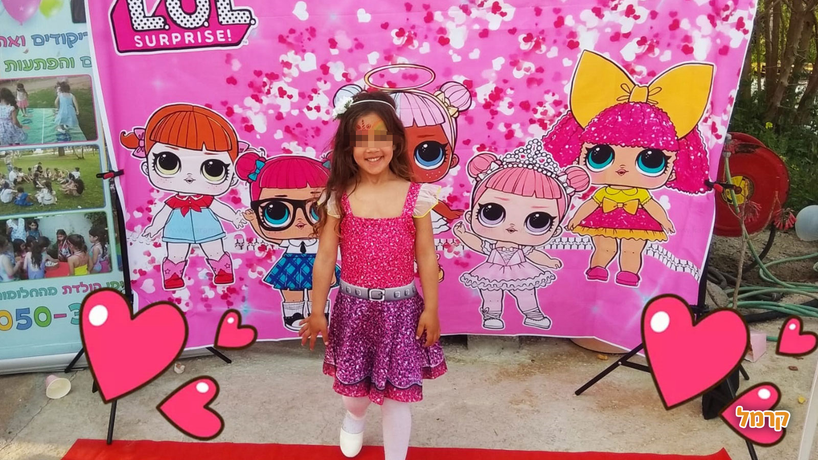 יומולדת בסטייל משחקים של פעם - 073-7583069