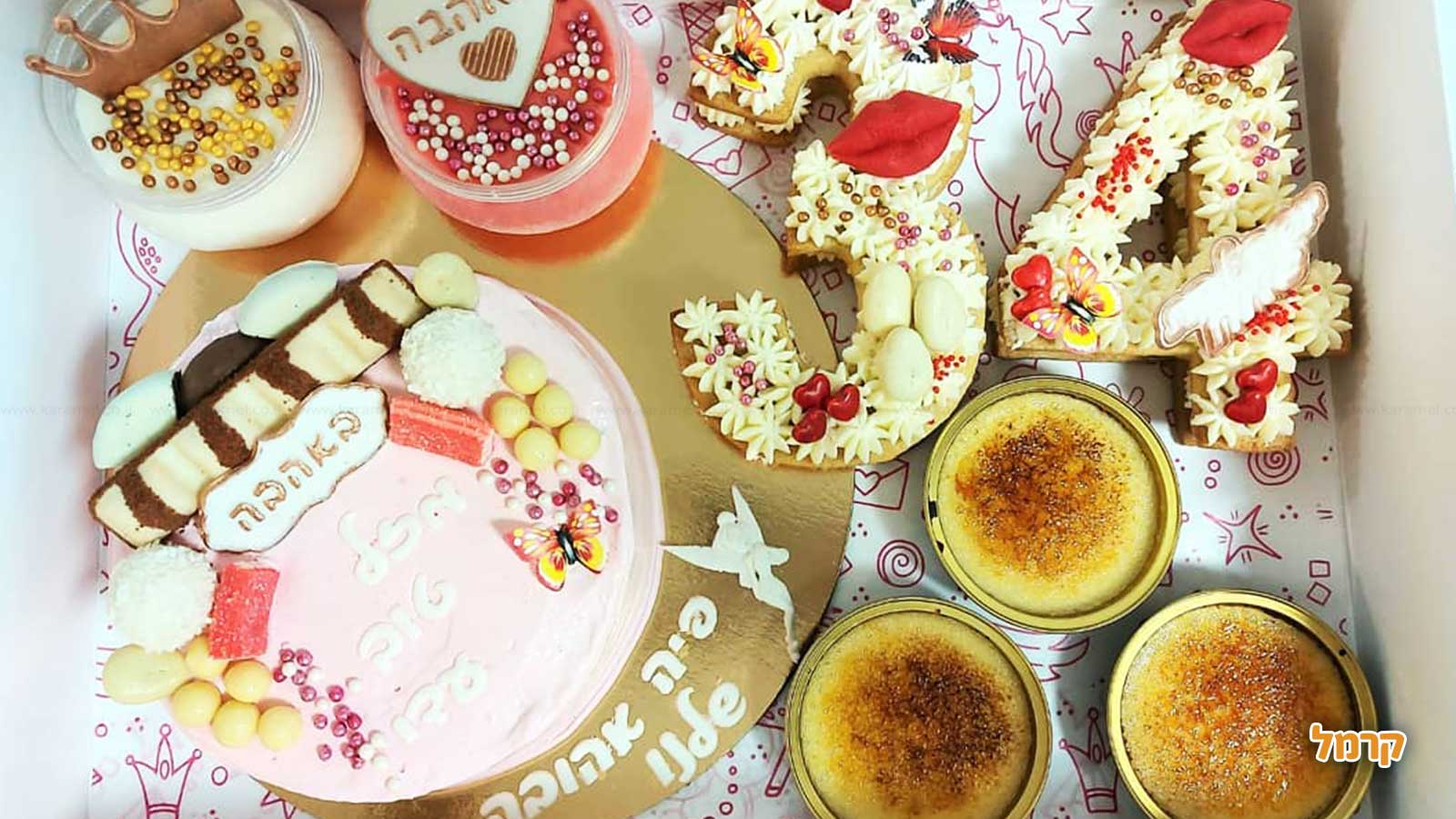 מתוק מאור סדנאות מתוקות במיוחד - 073-7605056