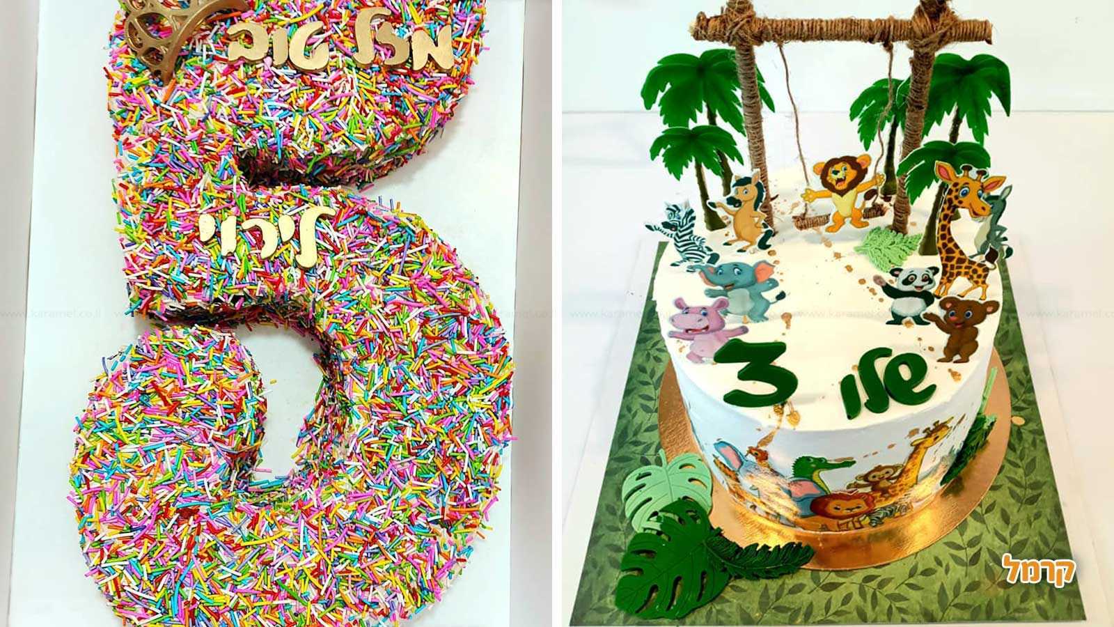 מתוק מאור סדנאות מתוקות במיוחד - 073-7605056