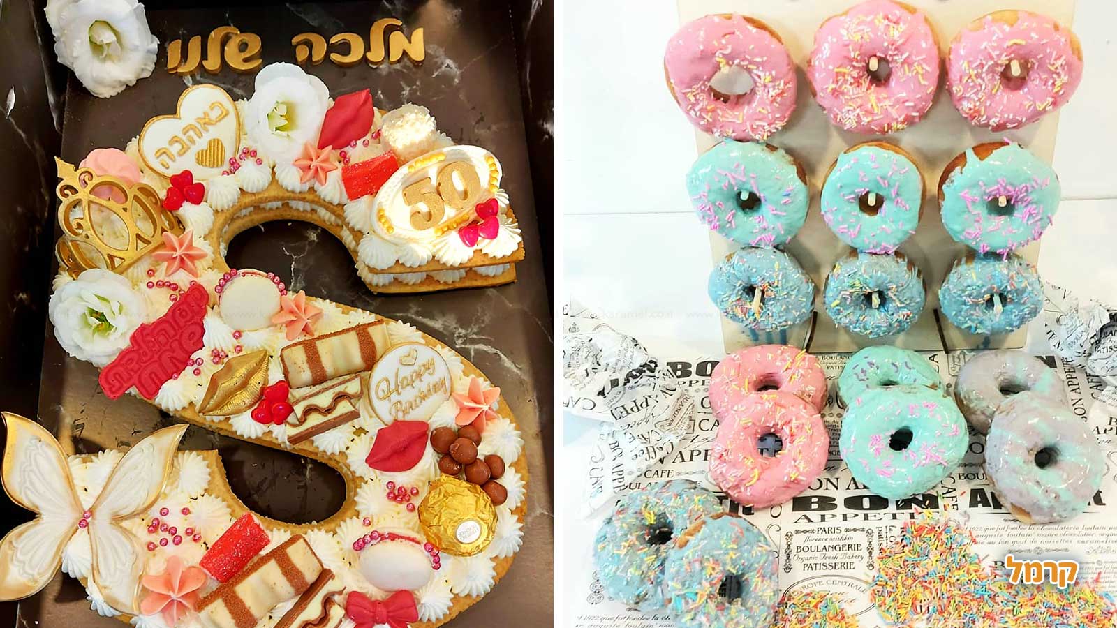 מתוק מאור סדנאות מתוקות במיוחד - 073-7605056