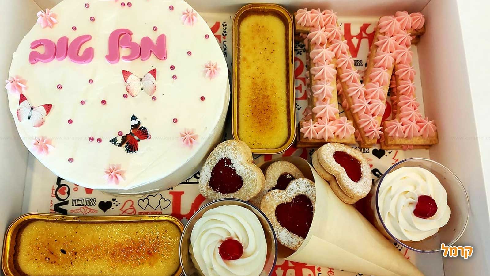 מתוק מאור סדנאות מתוקות במיוחד - 073-7605056