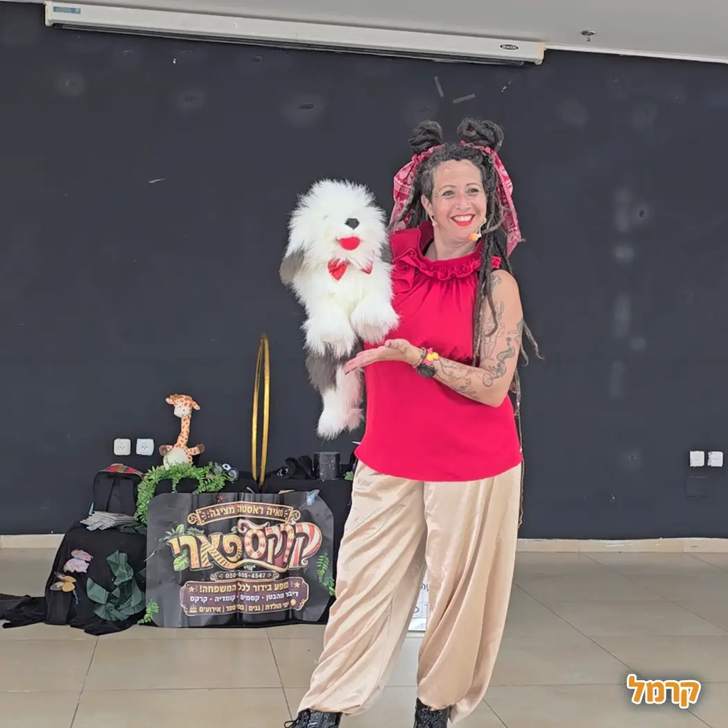 מאיה ראסטפה - הפעלת ג'אגלינג - 073-7820059