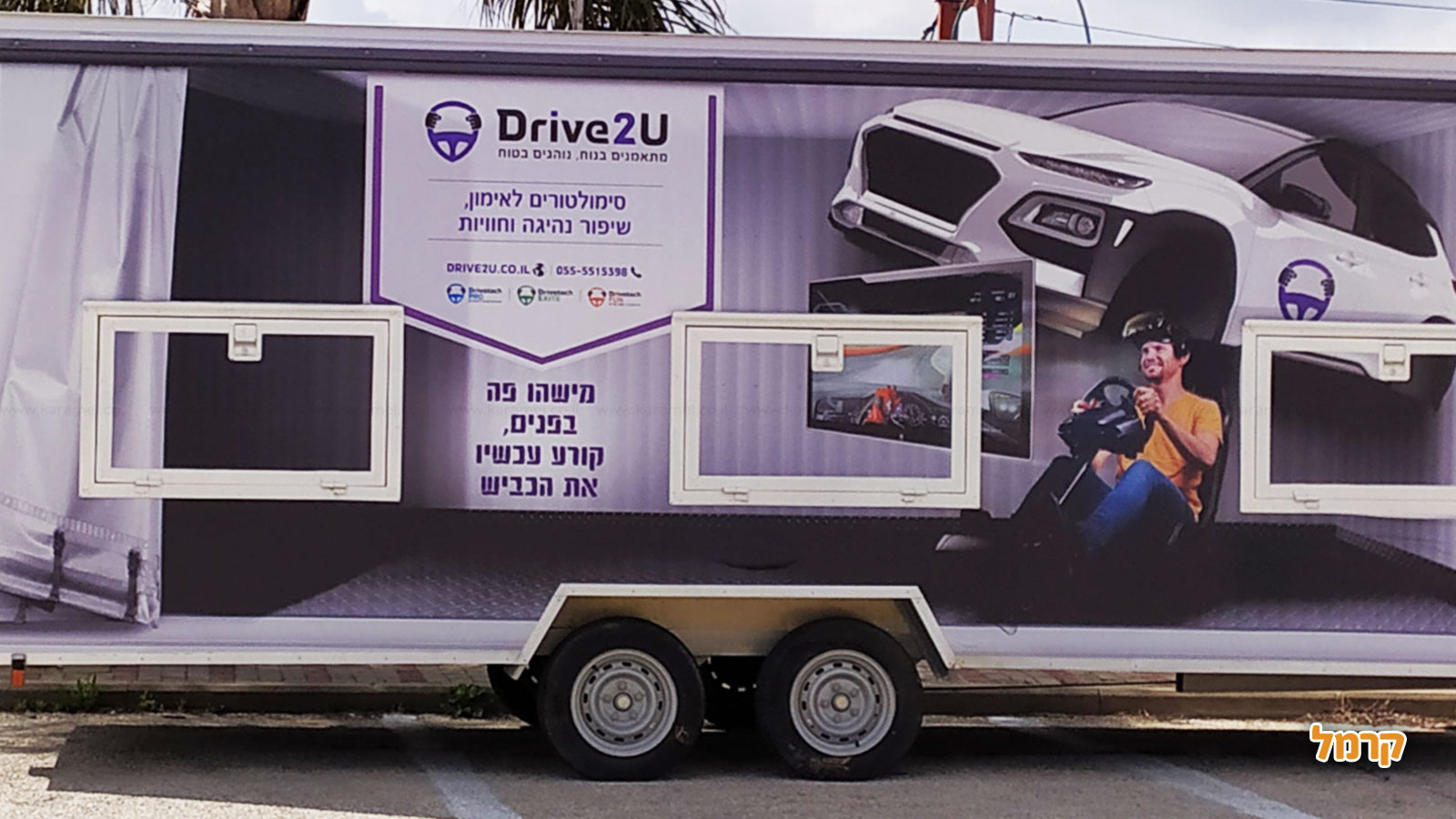 דרייב פאן - סימולטור וגיימינג - 073-7814869