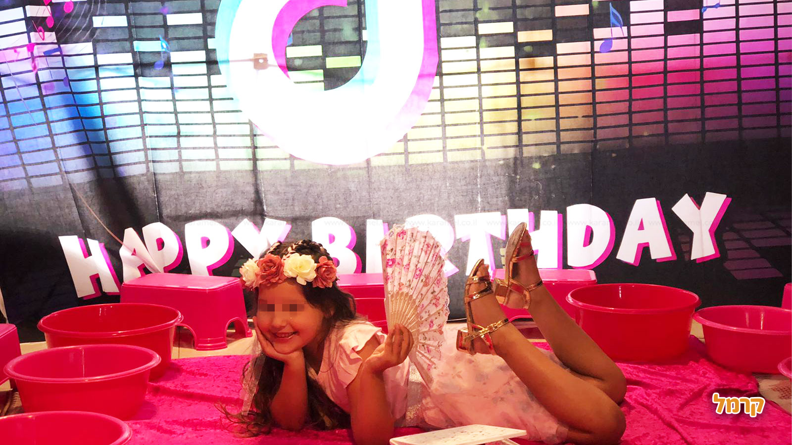 דגניתוש - 073-7591621