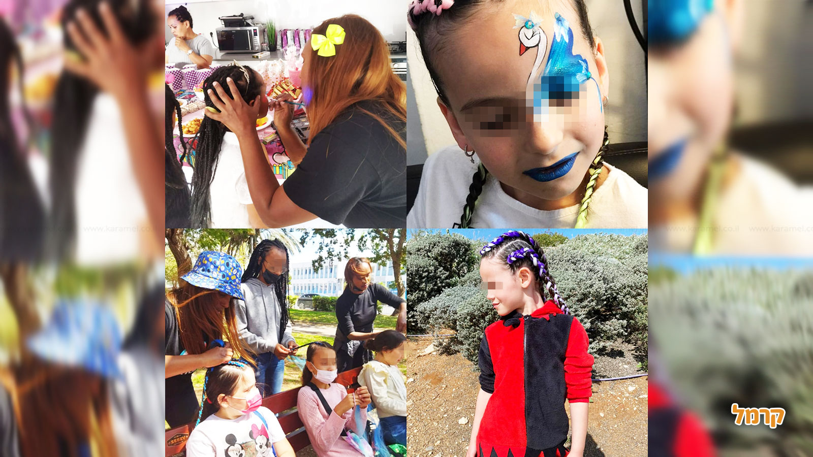 דגניתוש - 073-7591621