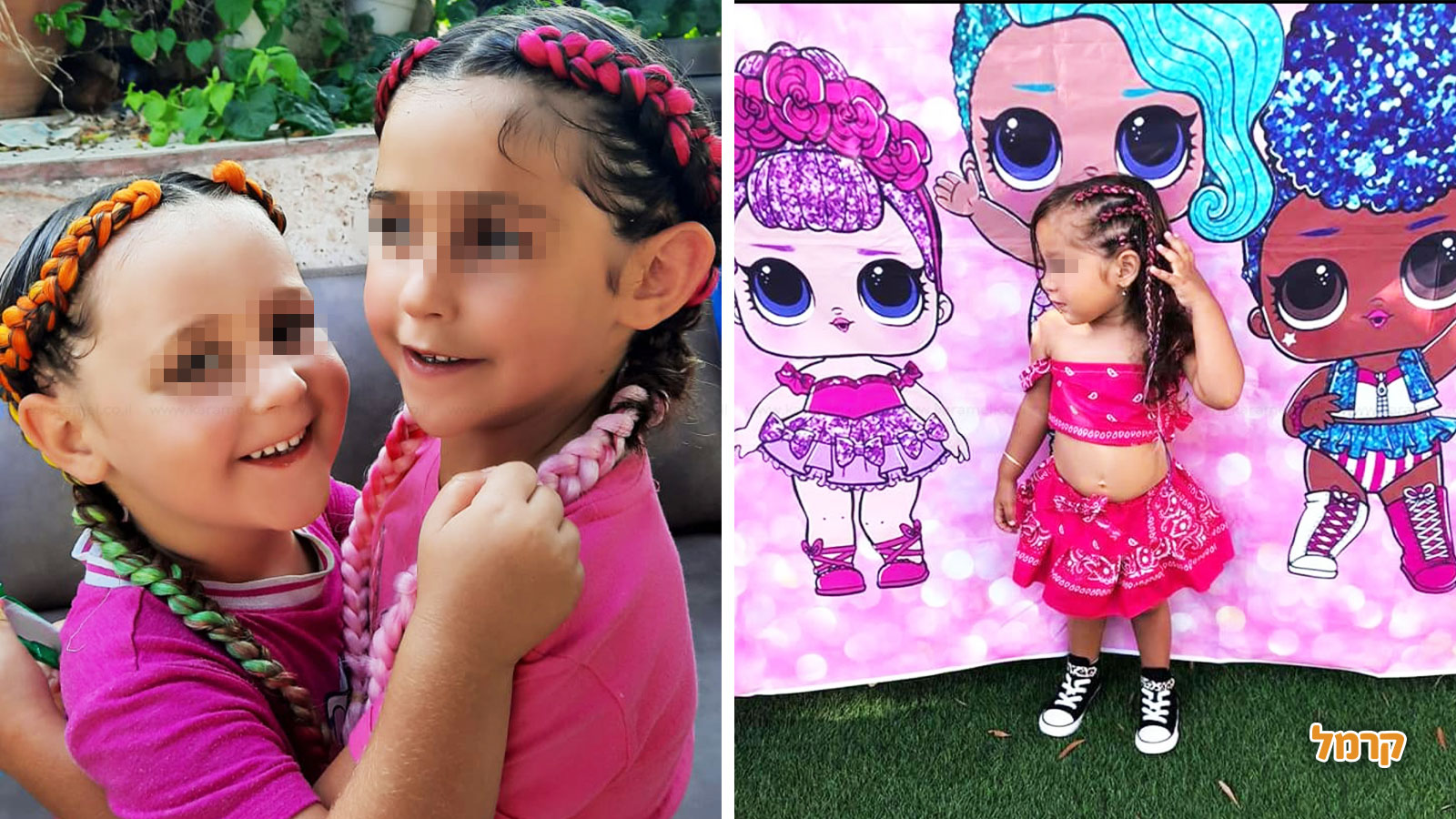 דגניתוש - 073-7591621