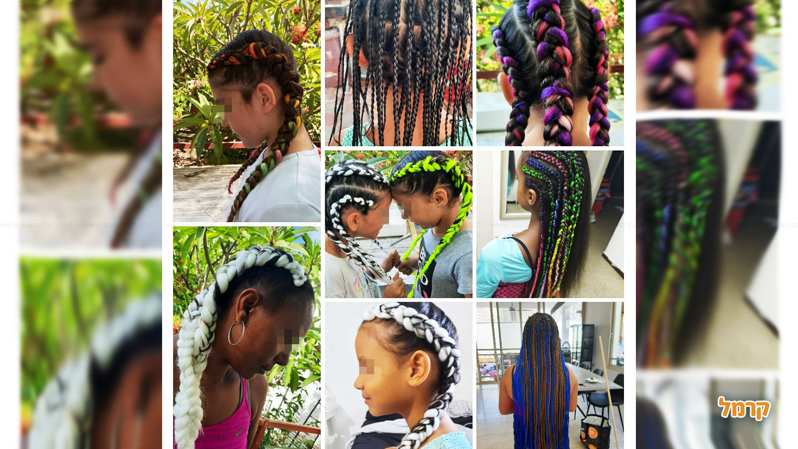 דגניתוש - 073-7591621