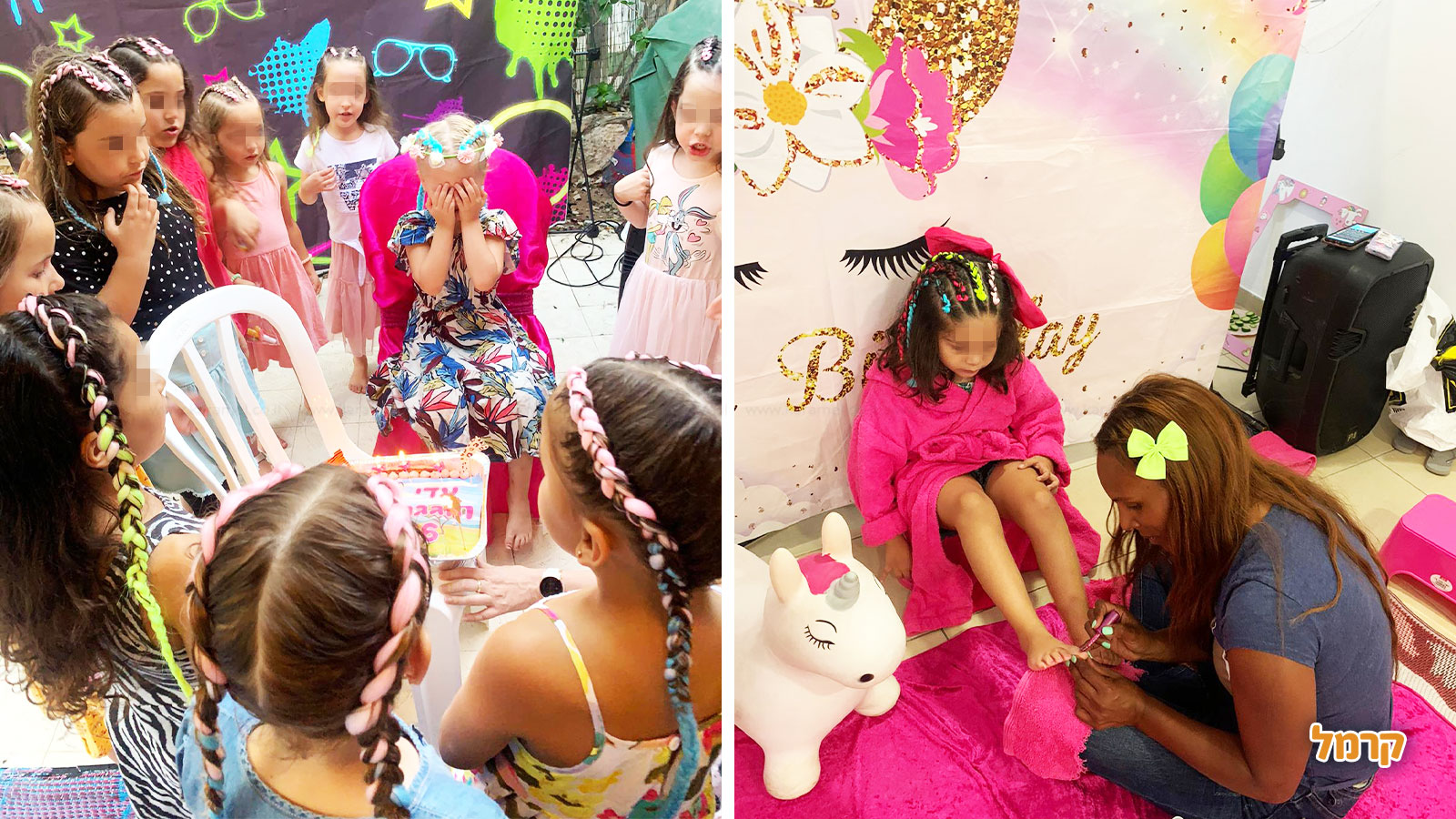 דגניתוש - 073-7591621