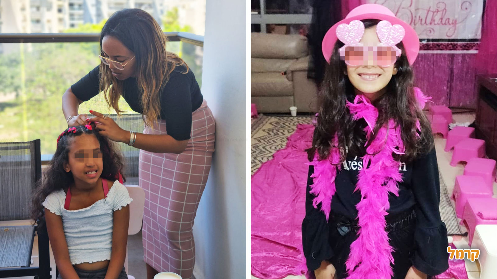 דגניתוש - 073-7591621