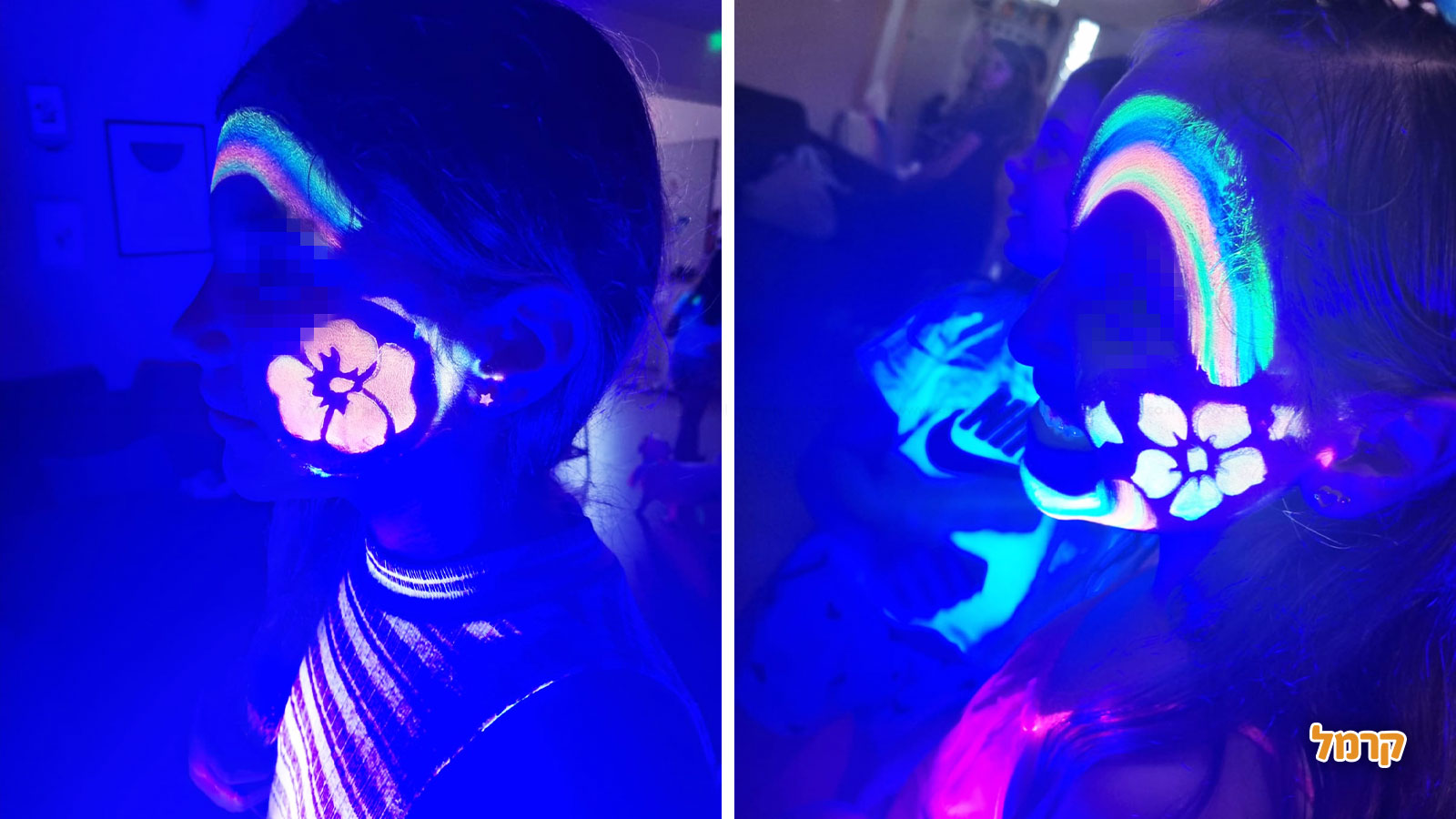 דגניתוש - 073-7591621