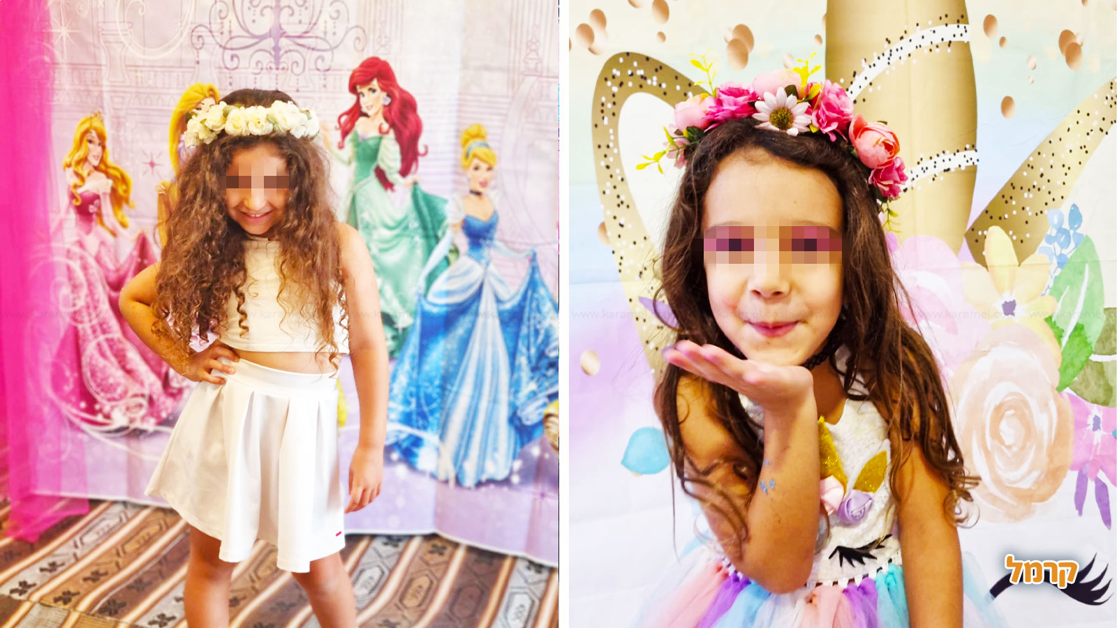 דגניתוש - 073-7591621