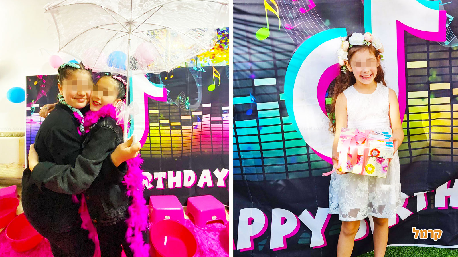 דגניתוש - 073-7591621