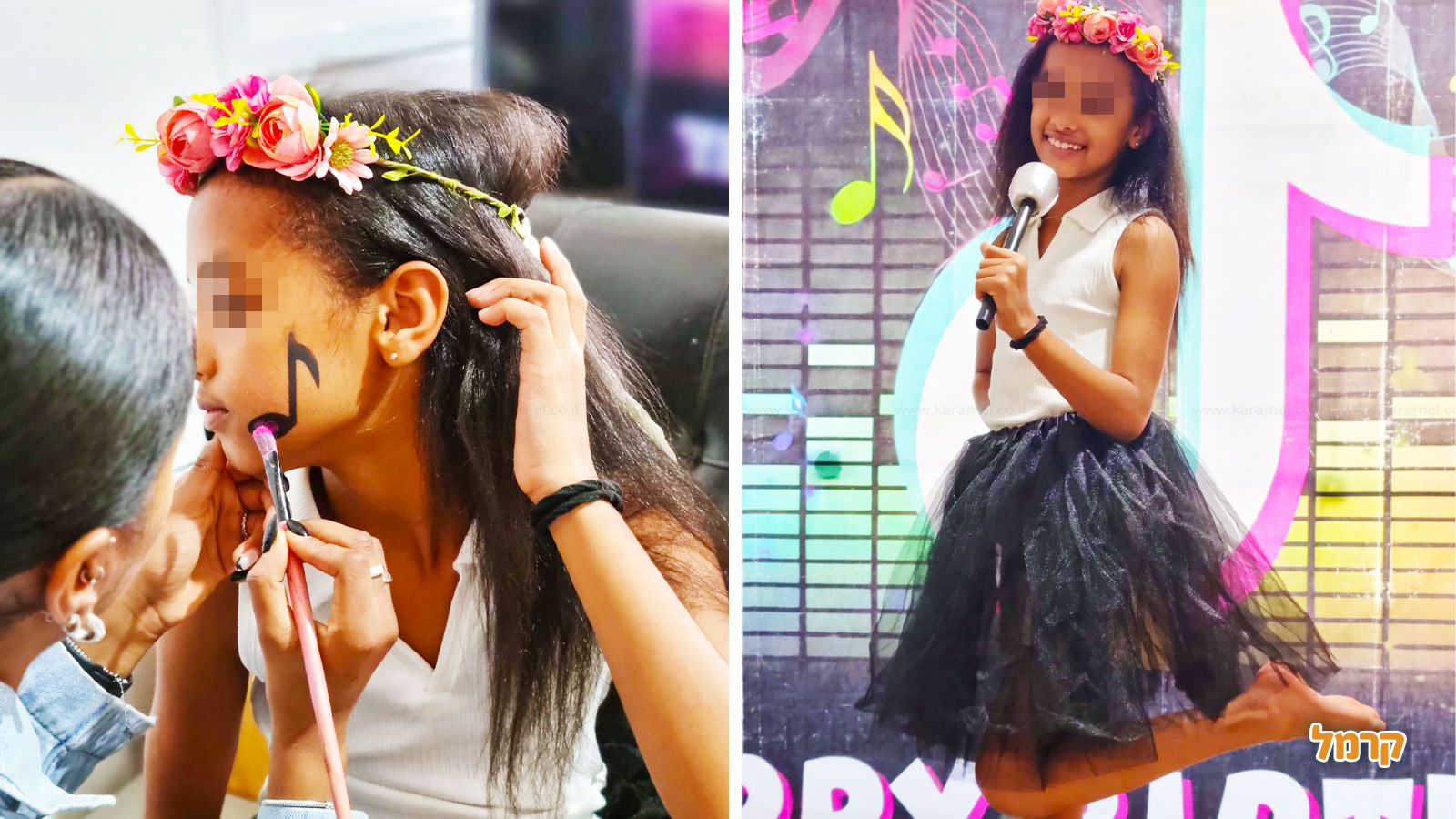 דגניתוש - 073-7591621