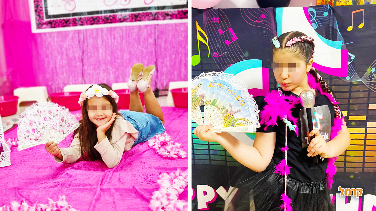 דגניתוש - 073-7591621