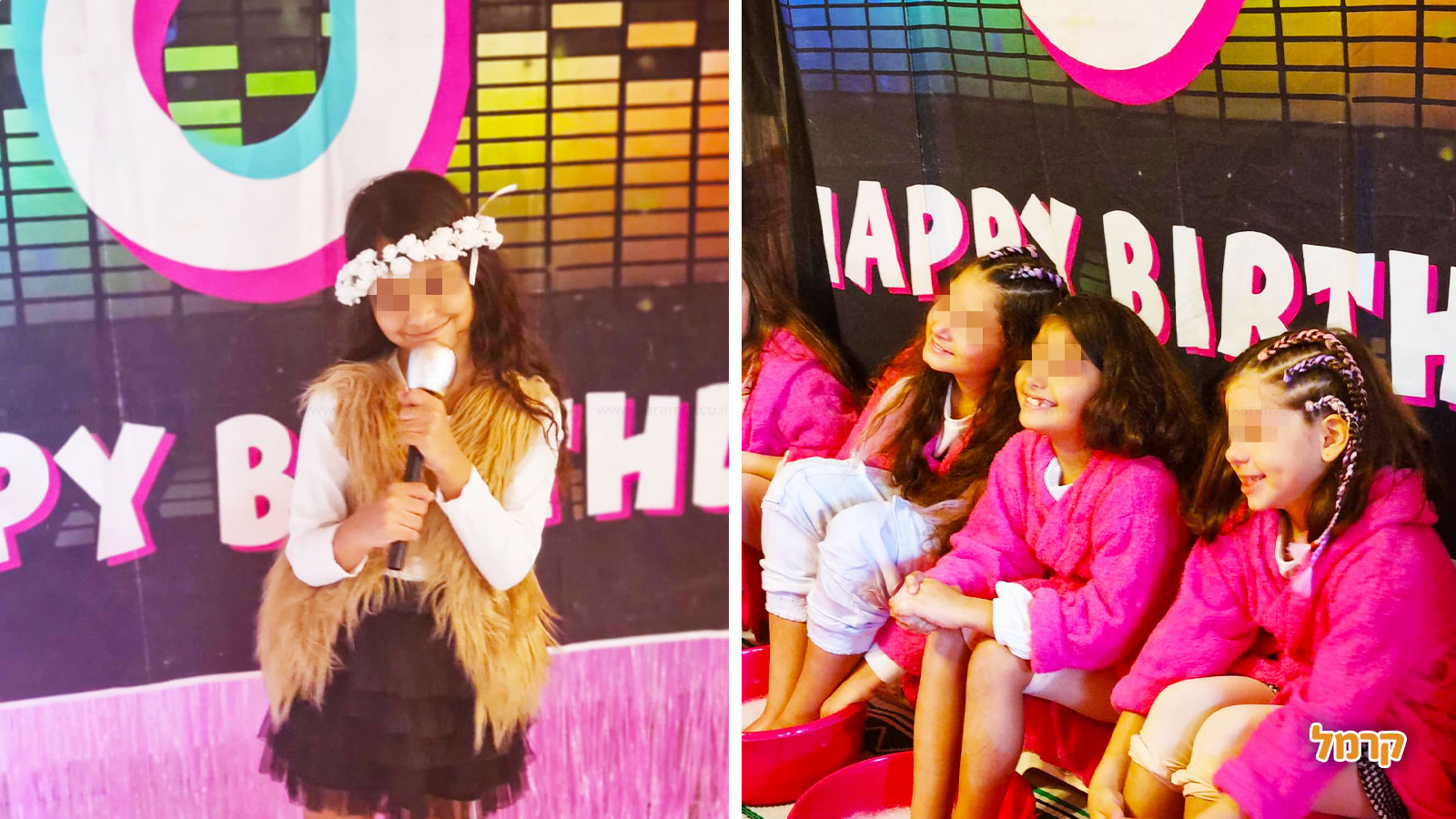 דגניתוש - 073-7591621