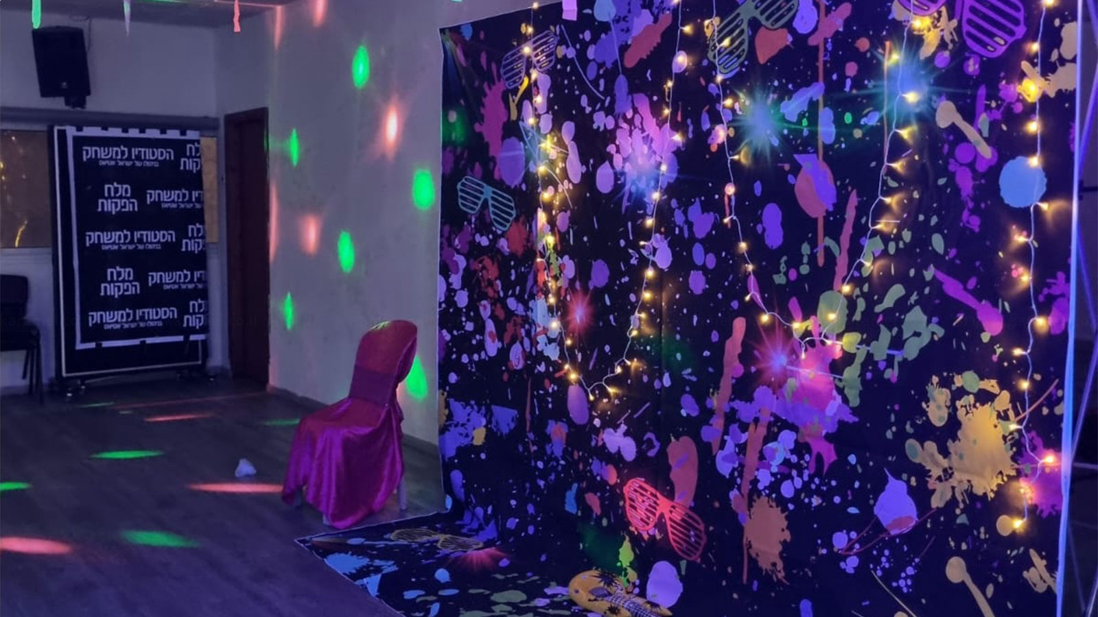 דגניתוש - 073-7591621