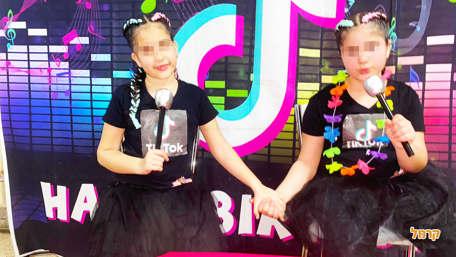 דגניתוש - 073-7591621