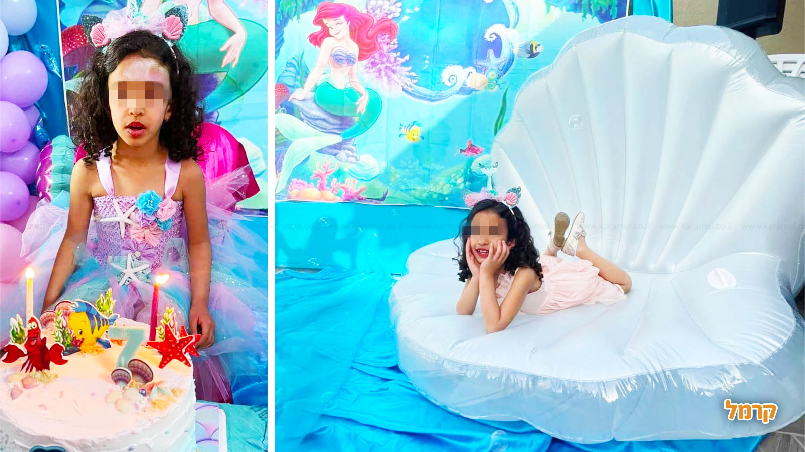 דגניתוש - 073-7591621