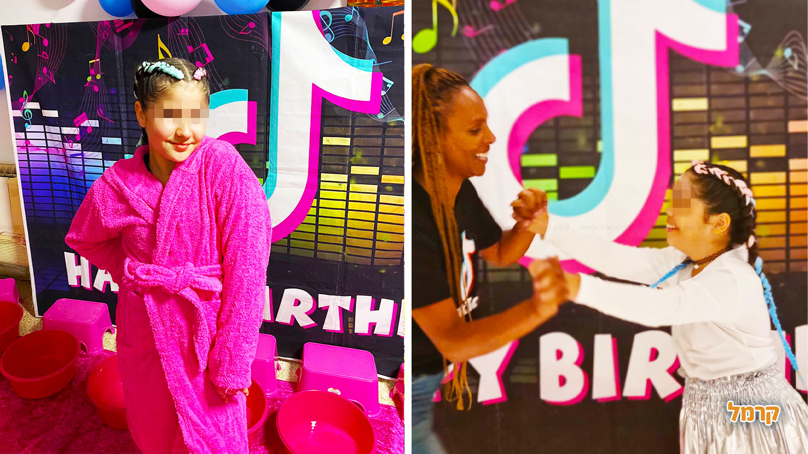 דגניתוש - 073-7591621