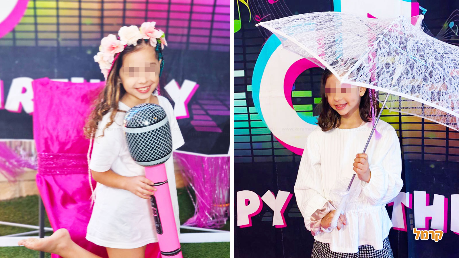 דגניתוש - 073-7591621