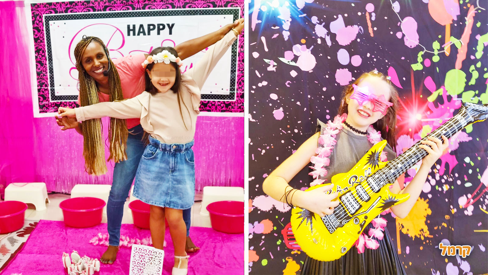 דגניתוש - 073-7591621