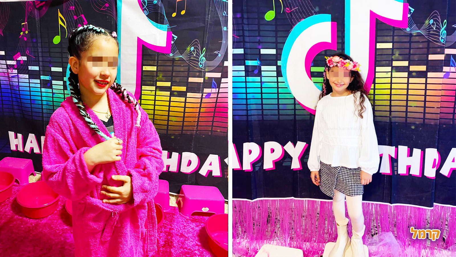 דגניתוש - 073-7591621