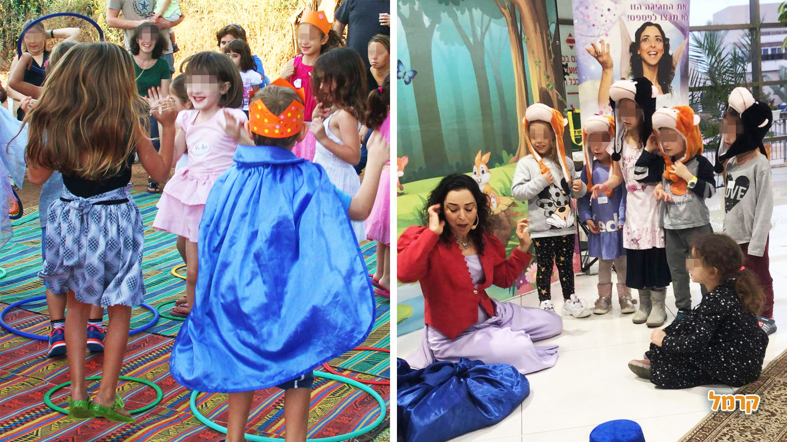 פעילות בוטיק חפש את המטמון - 073-7601532