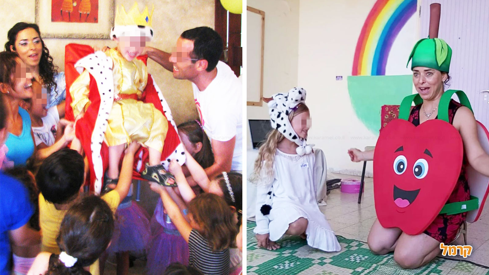 פעילות בוטיק חפש את המטמון - 073-7601532