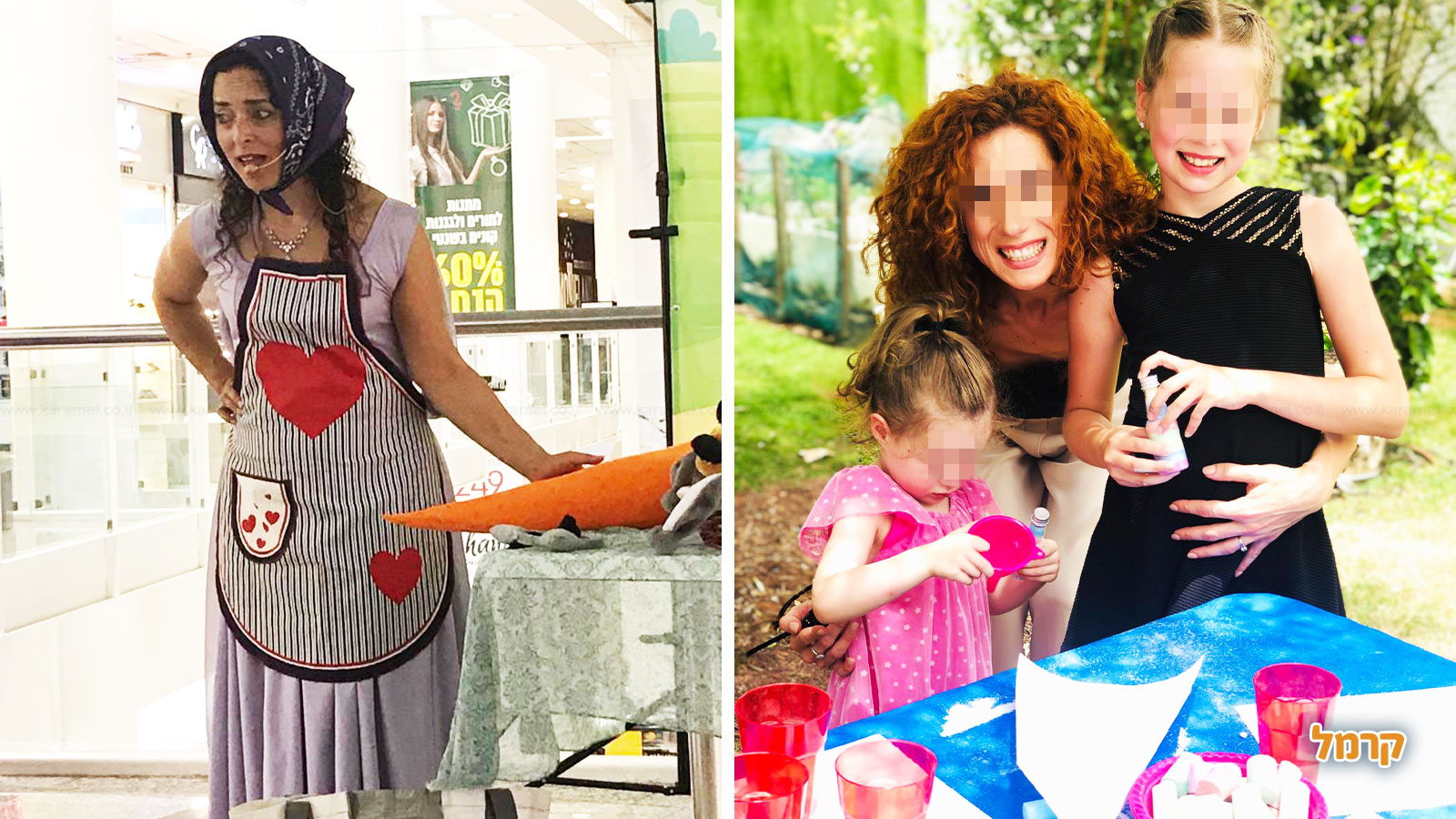 פעילות בוטיק חפש את המטמון - 073-7601532