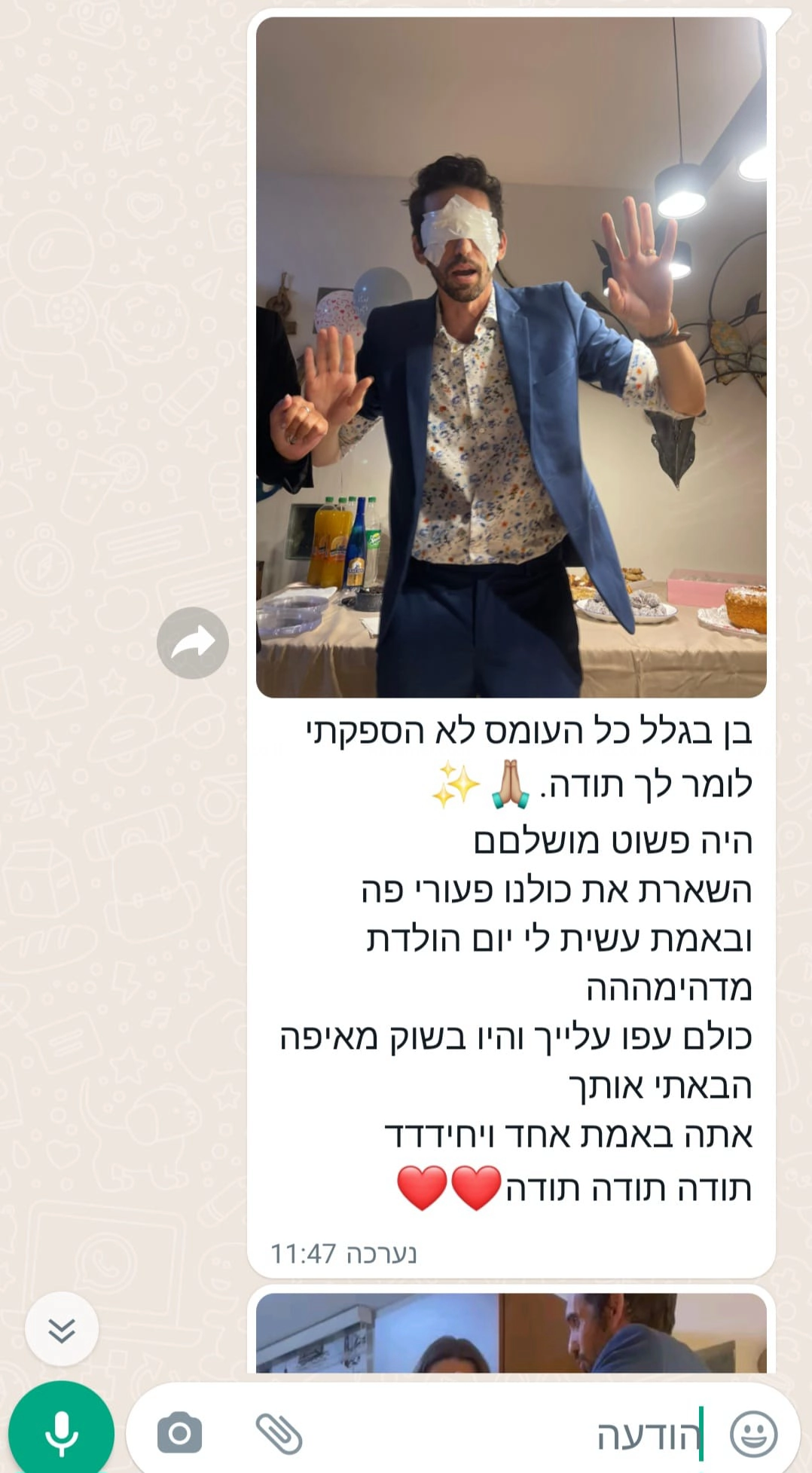 ‏בן רוד- אמן חושים ומנטליסט‏ - 073-7535713