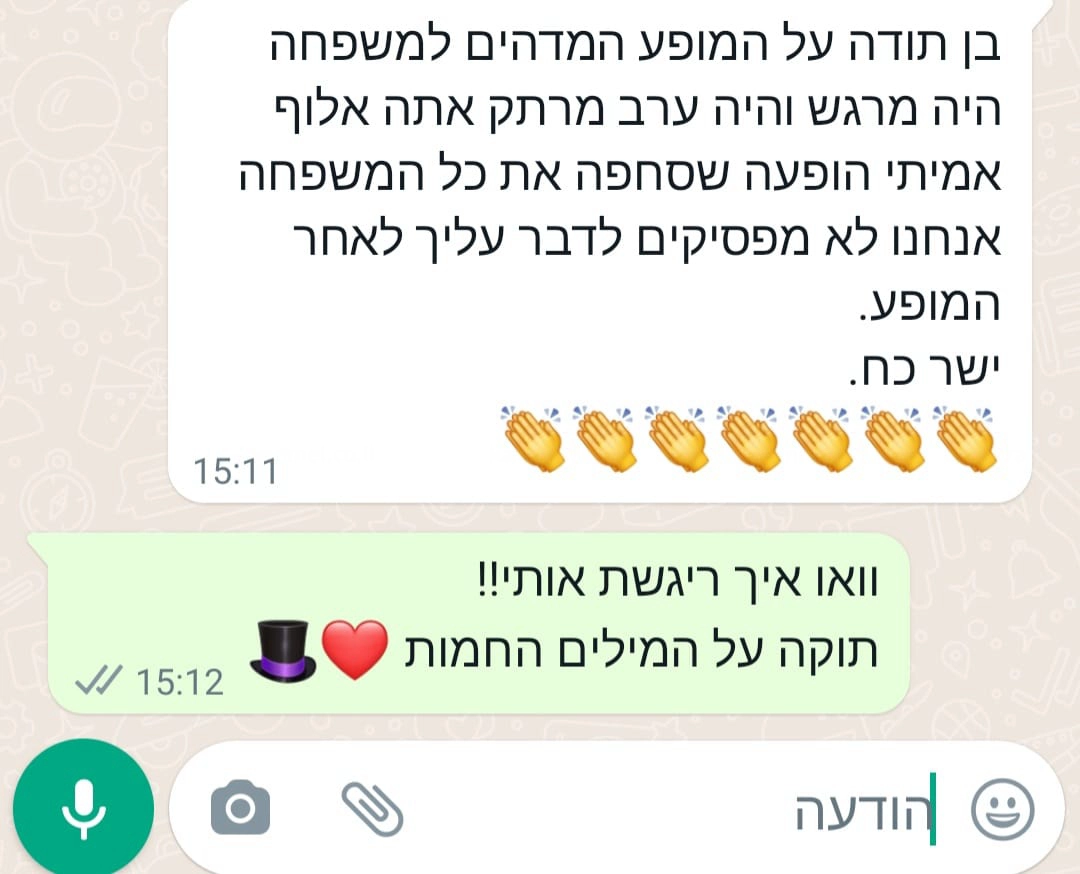 ‏בן רוד- אמן חושים ומנטליסט‏ - 073-7535713