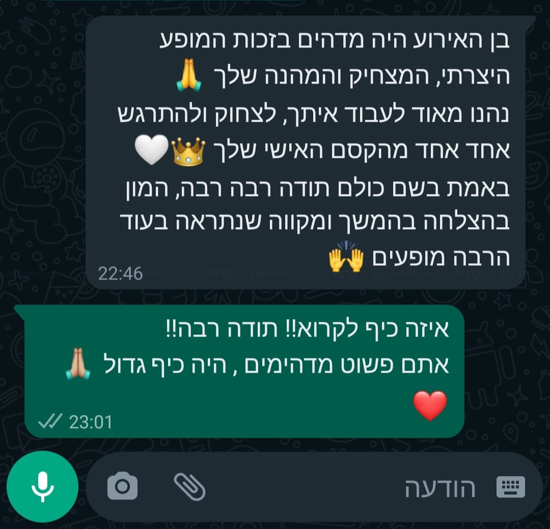‏בן רוד- אמן חושים ומנטליסט‏ - 073-7535713